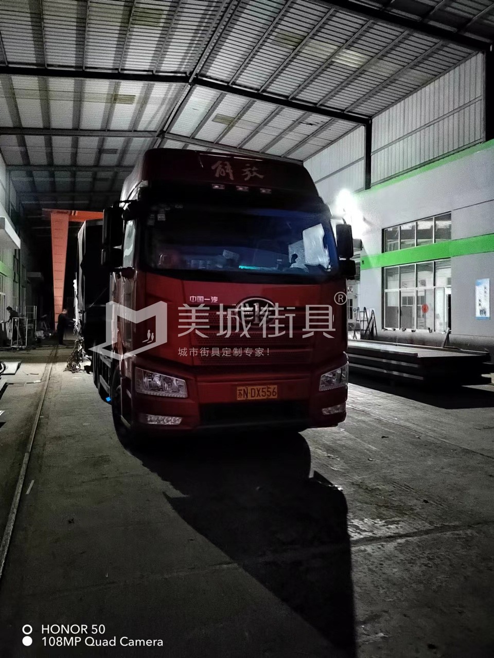 2022.10.18美城街具供應(yīng)臺州第三、四車候車亭發(fā)貨記錄